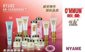 歐曼品牌化妝品誠招代理加盟，共創(chuàng)日化批發(fā)新藍(lán)海