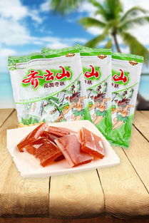 食品 棗類制品 食品 零食 堅果 特產 蜜餞 棗類 梅 果干 貓誠食品旗艦店 蘑菇街優店