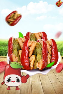 果干飄香 小零食中的大滋味