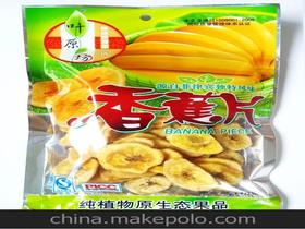 干制品供應(yīng)商如何鎖定低價(jià)貨源？水果干制品批發(fā)市場(chǎng)價(jià)格揭秘