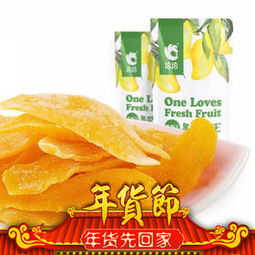 新品上線 | 夏韻陽光烘焙篇 解鎖水果干制品的繽紛魅力